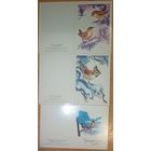 Новогодние открытки, чистые. Цена за одну