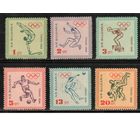 Болгария-1964, (Мих.1488-1493),  **  ,   Спорт, Летняя ОИ-1964(полная серия)