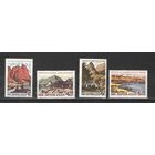 Марки СССР. 1968г. Курорты СССР.