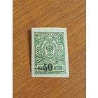 1918-20 Россия Гражданская война Кубанское краевое правительство чистая клей MNH** герб (5-8)