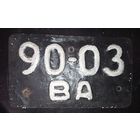 Номерной знак ОБМЕН!