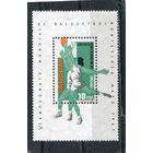 Уругвай. Чемпионат Мира. Баскетбол. Блок