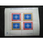 3 лет нато  португалия