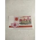 5 рублей Беларусь. 2000 год.