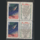 Заг. 2086. 1958. З-ий ИСЗ. Двойка. чиСт.