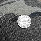 10 копеек (1923г.) Распродажа с 1 рубля.Серебро.Состояние!