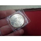 С рубля без мц. 1 рубль СССР 1991г. Махтумкули. коробочка 60 копеек