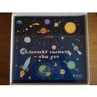 Солнечная система. монеты . серебро