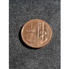 Азербайджан 1 гяпик 2023 Unc
