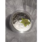 Калужница лотаць 999 серебро Идеальнейшая!!!