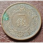 Япония 1 сен, 1935     ( 2-2-8 )