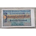 Werty71 Германия 20000 Марок 1923 Мюнхен банкнота гроссгельд