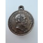 Медаль За Храбрость и Усердие. Александр 3. Копия?  СЕРЕБРО