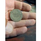 3 копейки 1904 г. Российская Империя Николай II