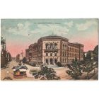 Открытка старинная