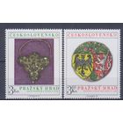 [136] Чехословакия 1975. Культура.Искусство. СЕРИЯ MNH.
