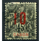 Французские колонии - Габон - 1912г. - аллегория, надпечатка 10 на 45 с - 1 марка - гашёная [Mi 79]. #4-W1-129-A-1