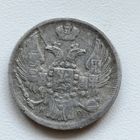 15 копеек 1 злотый 1840 нг