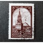 Марка СССР 1982 год Кремль
