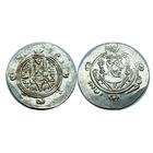 Гемидрахма Арабо-Сасаниды, Табаристан в блеске, с рубля Zeno 283943