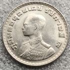 Таиланд 1 бат, 1962 (2505) г.