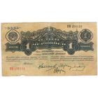 1 червонец 1926 г.  4 подписи.. -редкий- Приличный сохран!!!