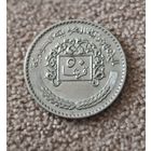 Сирия 50 пиастров, 1979