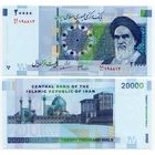 Иран. 20000 риалов (образца 2005 года, P148c, подпись 34, UNC)