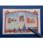 СССР 1957г. Блок#2 40 лет Великого Октября.**