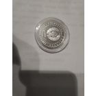 10рублей Глебов