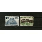 РАСПРОДАЖА !!! СССР.СТАНДАРТЫ !СОСТОЯНИЕ НА ФОТО !