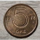 Швеция 5 эре, 1972 (14-11-27)
