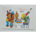 Луис Кастильо поздравляем 1988  10х15 см