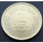 Ливия. 1 динар 2017 (АН 1438) год UC#1 "Растение Сильфий"  Тираж: 20.000.000 шт  Монетный двор = ММД