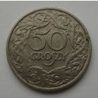 50 грошей 1923 год Польша