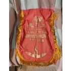 Лот по СССР.