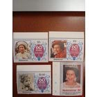 Монтсеррат  Королева Юбилей 60 серия