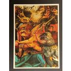 Грюневальд