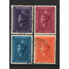 NL Колонии Нидерландская Индия 1938 40 летие правления Вильгельмины Полная #249-252