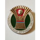 Студенческие отряды Украины.