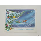 Линде с новым годом 1988 10х15 см