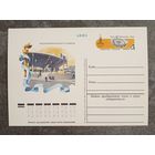 Олимпиада-80. Киев. Республиканский стадион. Чистая ПК