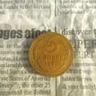 Отличная редкая монета СССР 5 копеек 1927 года СССР, пишите ваши предложения цены, рассмотрю варианты