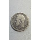 50 Копеек 1896 год (А.Г.)