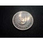 Туркмения 50 тенге 1993