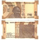 Индия 10 рупий 2024 год UNC