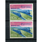 Цейлон (Шри-Ланка) - 1964 - Железная дорога - сцепка - [Mi. 332-333] - полная серия - 2 марки. MLH.  (Лот 78AF)