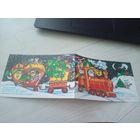 Открытка "Приглашение на ёлку"