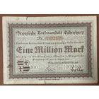 Банкнота 1 миллион марка 1923 год. Ольденбург. Веймарская республика