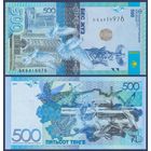 Казахстан, 500 тенге 2017 г., P-A45 (БК, монумент независимости в Астане, чайки), UNC